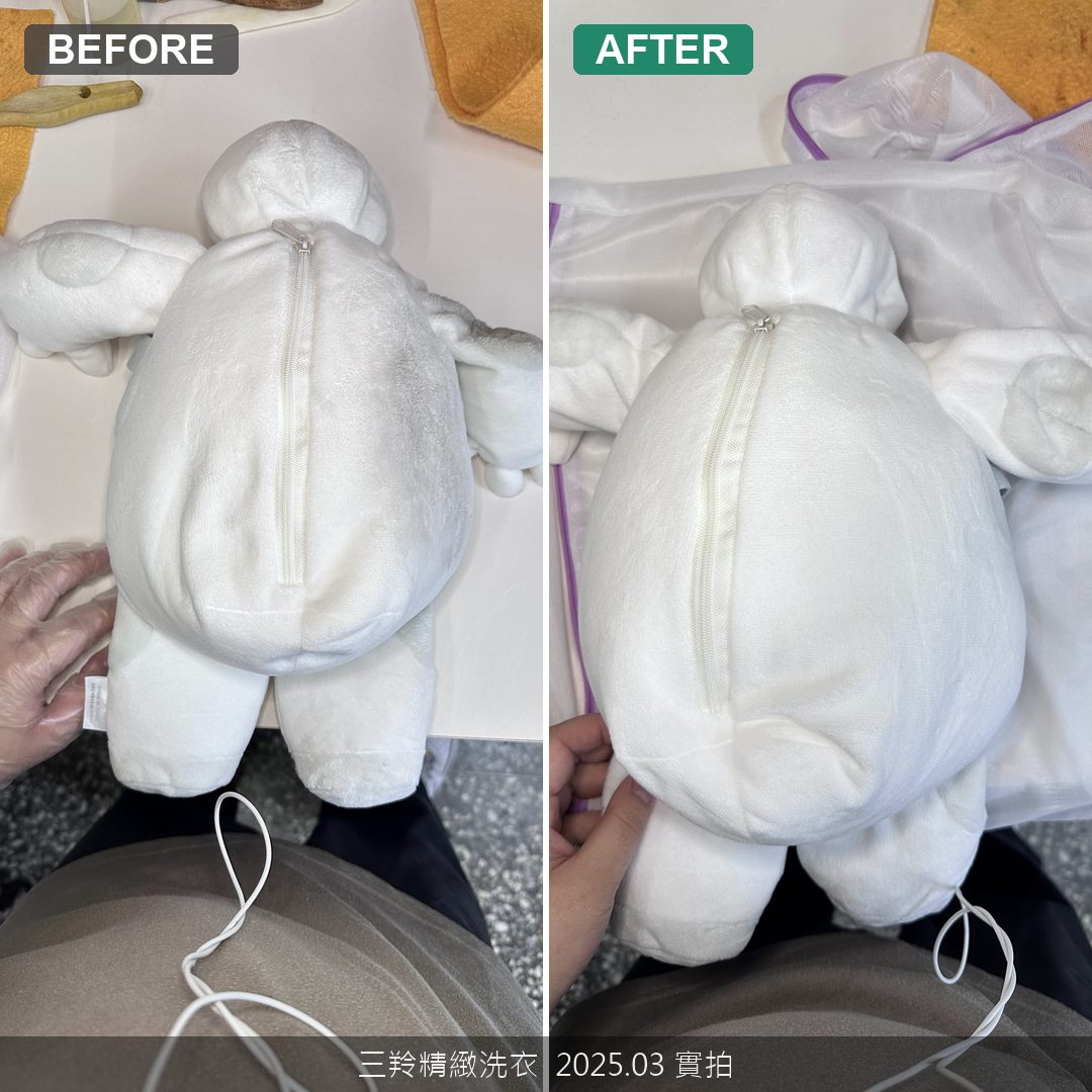 迪士尼杯麵造型肩背包背面黑垢清潔前後對比