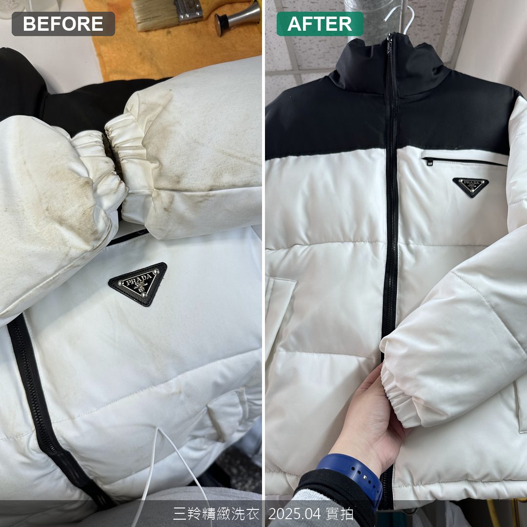 PRADA羽絨衣袖口黑垢與三角標去漬前後特寫對比