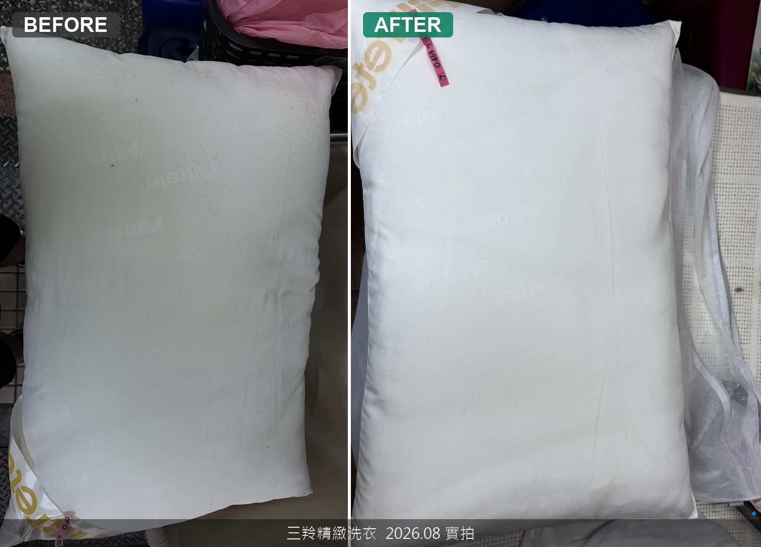 枕頭背面深層發霉黑斑洗淨前後對比