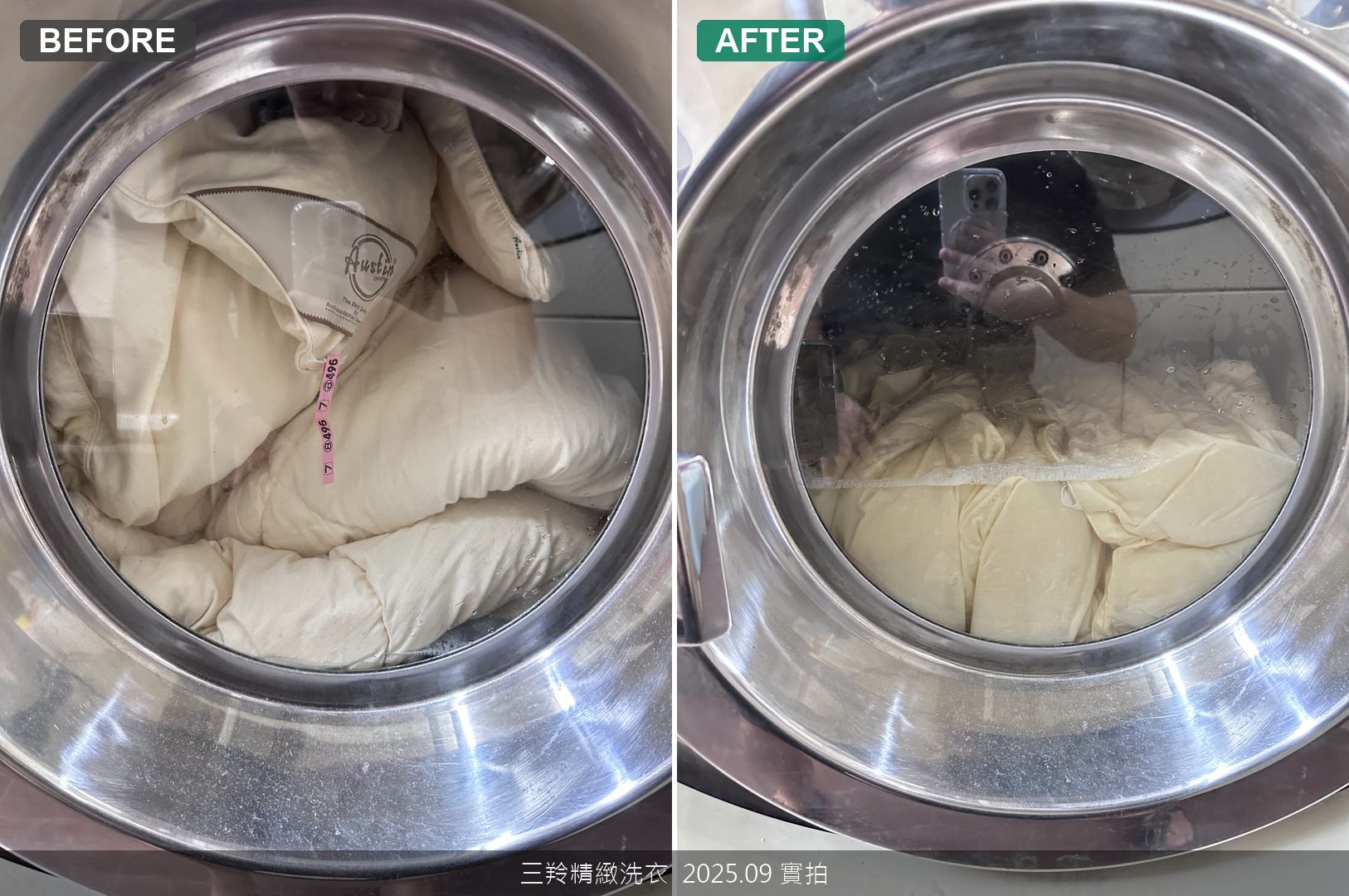 「純羊毛被」可以水洗嗎？縮水風險與專業濕洗處理實錄