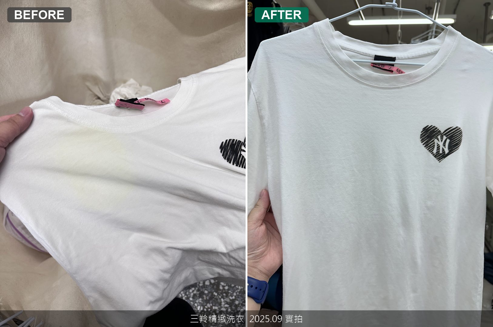 白 T 出現淡綠色污漬怎麼辦？解密螢光增白劑光學原理與化學迷思，溫暖協助外傭的手工去漬實錄