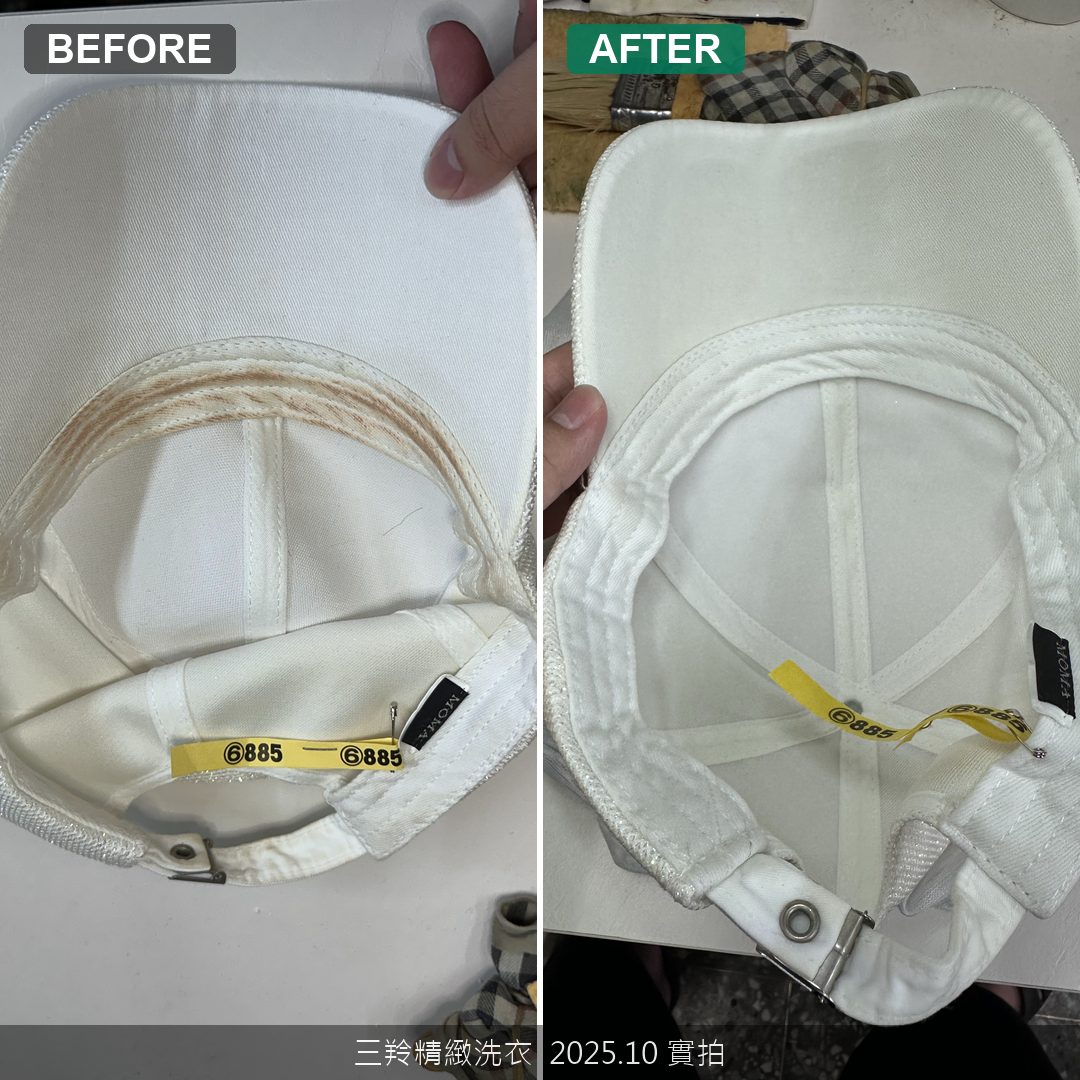 防水粉底沾到白帽洗不掉？汗黃＋厚粉底的專業去漬實錄