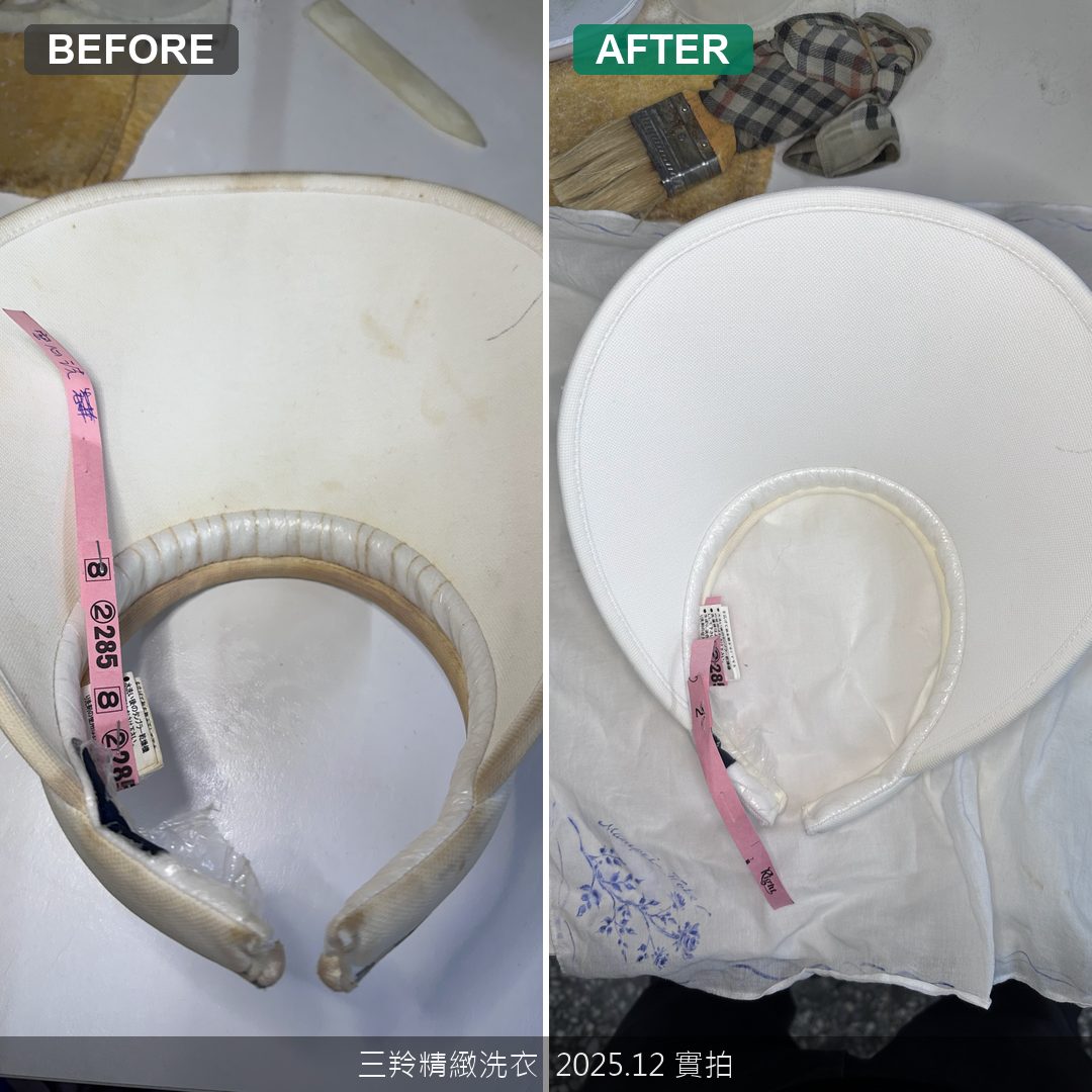 Burberry遮陽帽內檐大面積泛黃清除前後對比