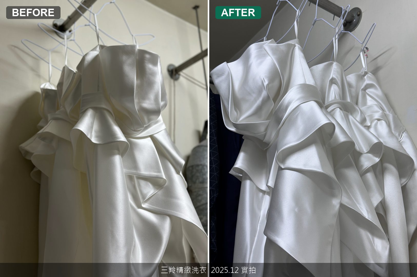 伴娘白色長禮服洗好後左右整體展示