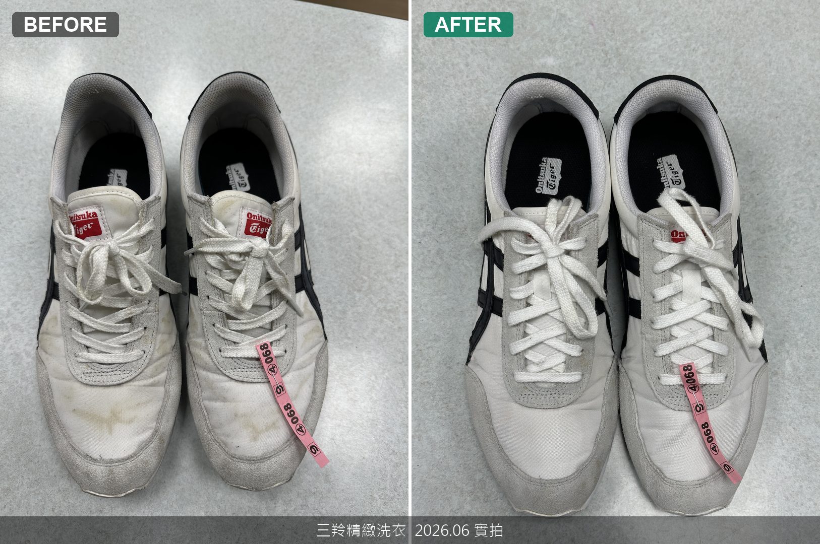 雨天騎車鞋全濕又踩爛泥！Onitsuka Tiger 鬼塚虎麂皮泥垢急救，台北士林洗鞋實錄