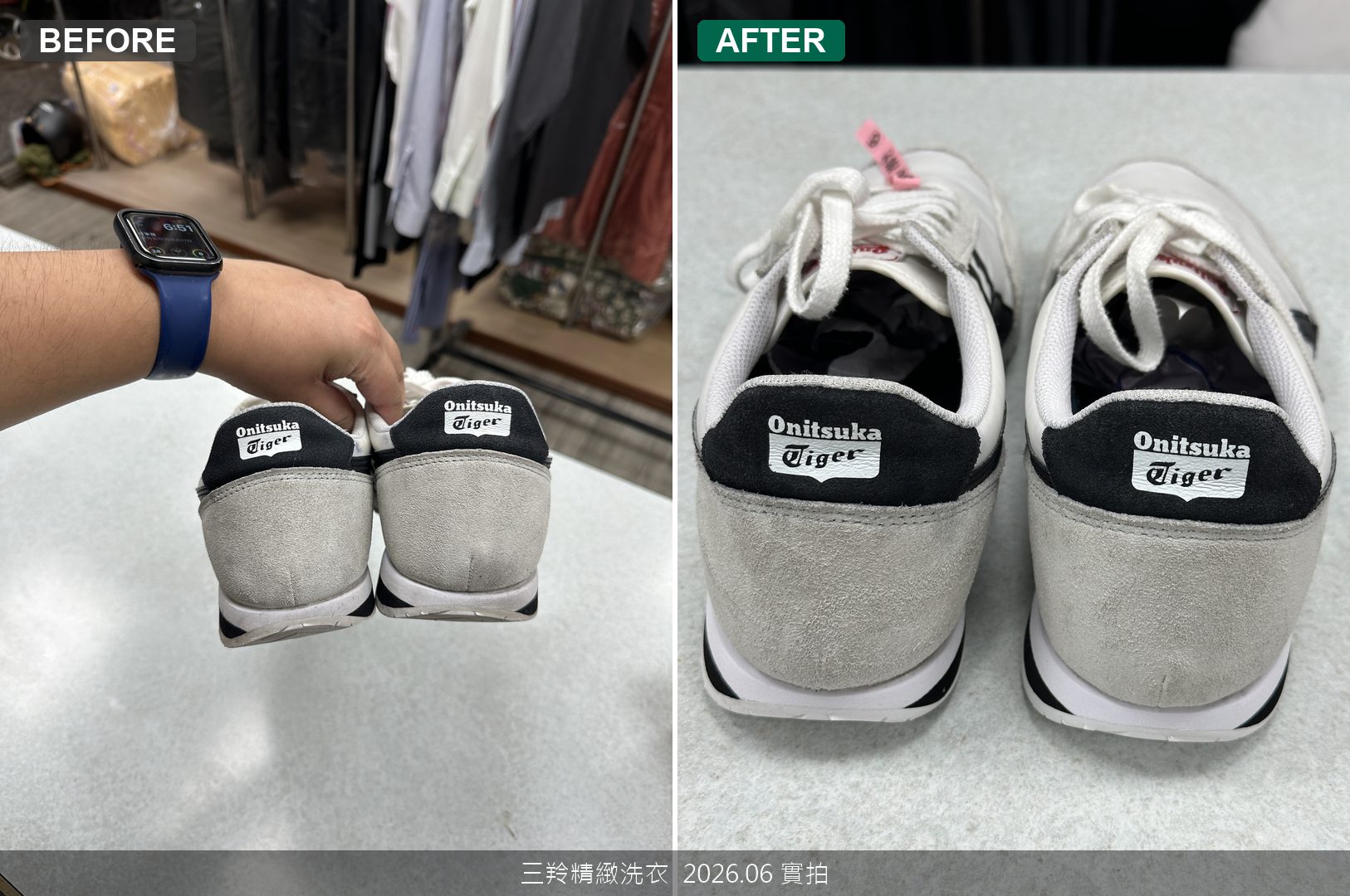 鬼塚虎鞋後跟麂皮與黑皮標清洗前後對比