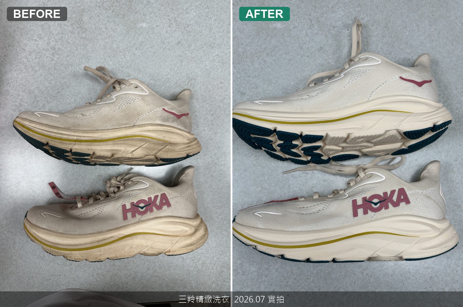 HOKA 慢跑鞋滴到熱湯油漬怎麼洗？高溫油脂手工乳化破油，台北士林洗鞋實錄