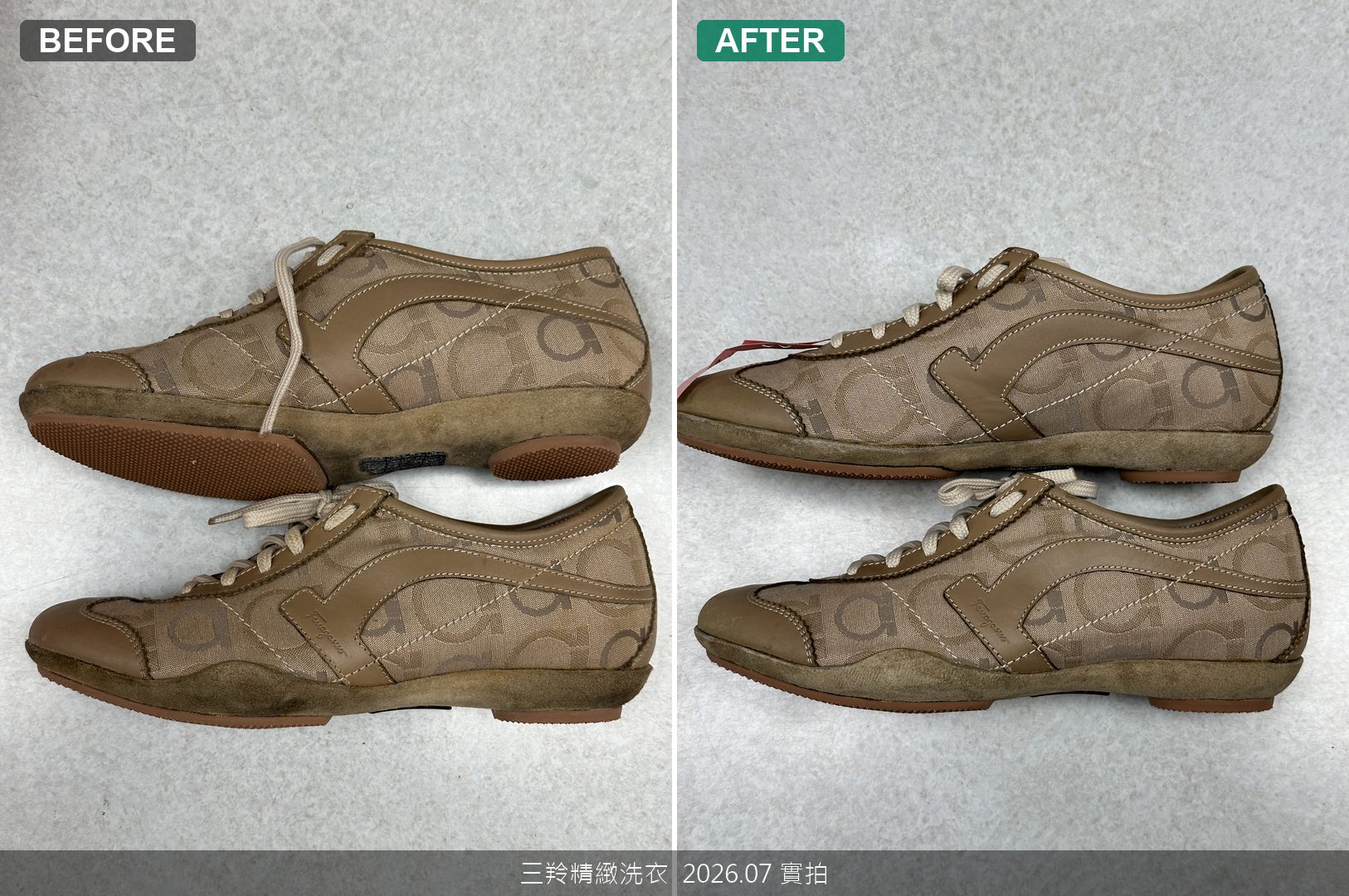 Ferragamo休閒鞋外側底部麂皮除霉前後對比