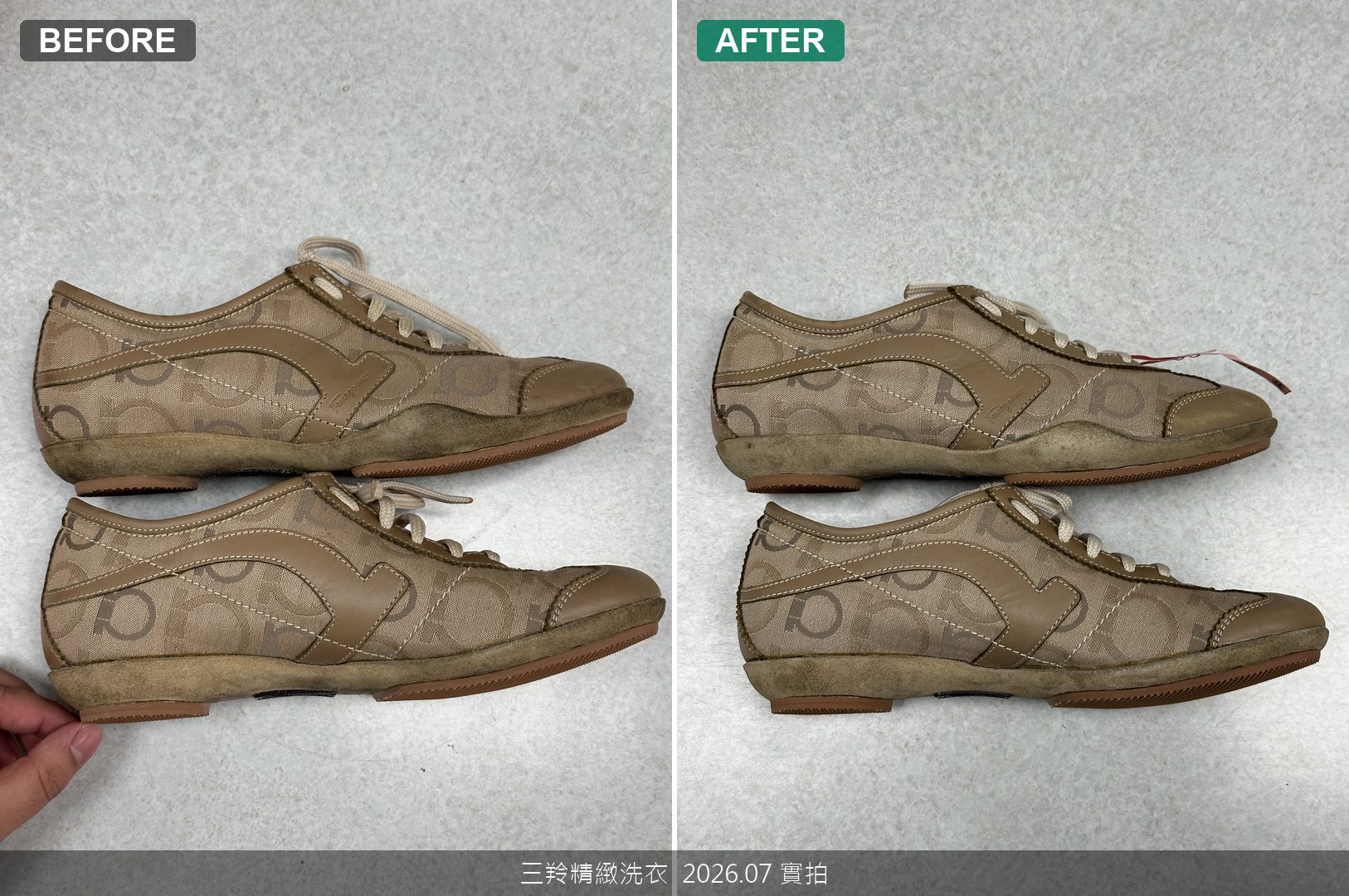 Ferragamo內側鞋底麂皮除菌清洗前後對比