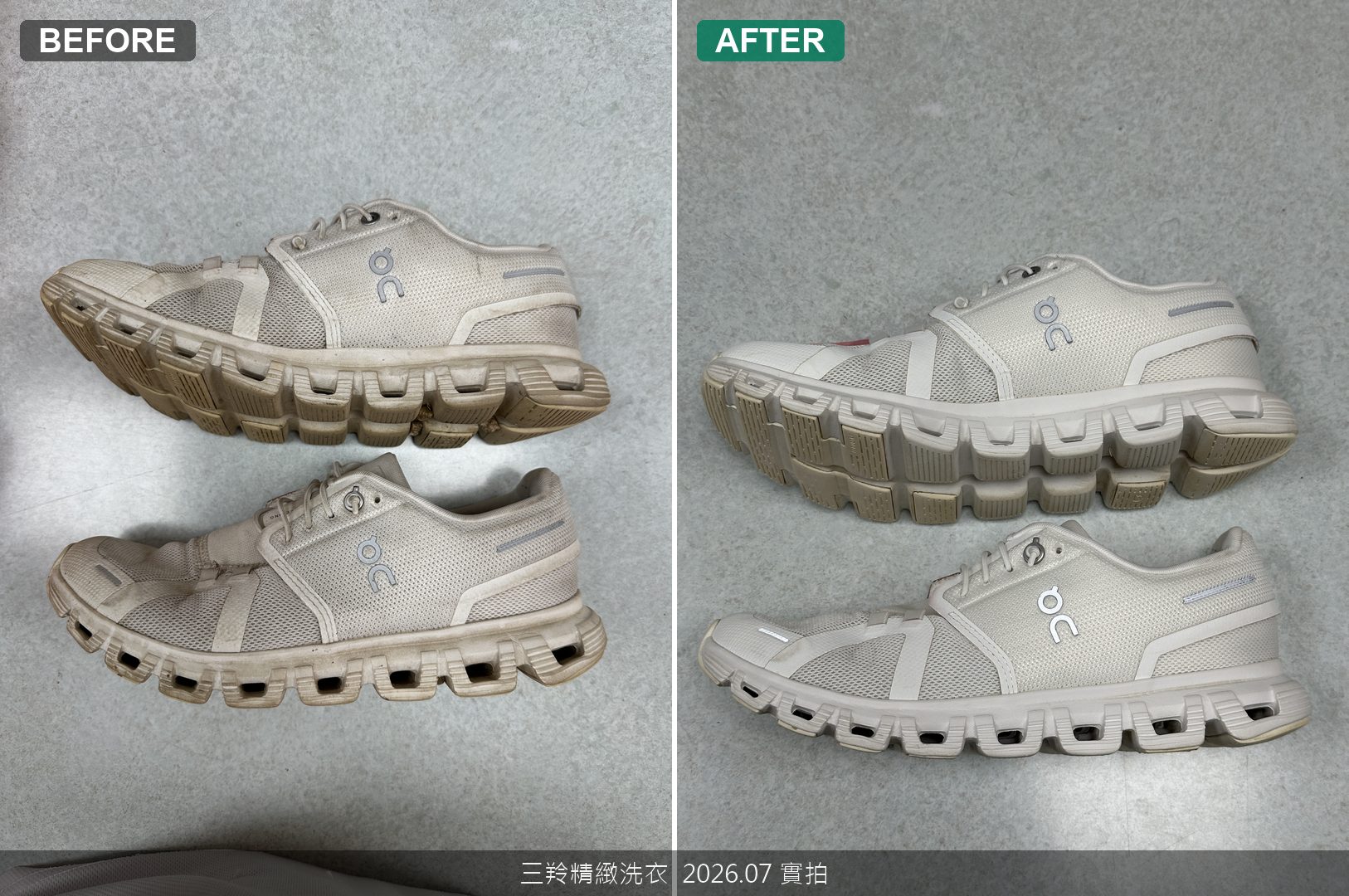 瑞士 On 慢跑鞋發灰變髒怎麼洗？Cloud鏤空中底深層除垢，台北士林洗鞋實錄