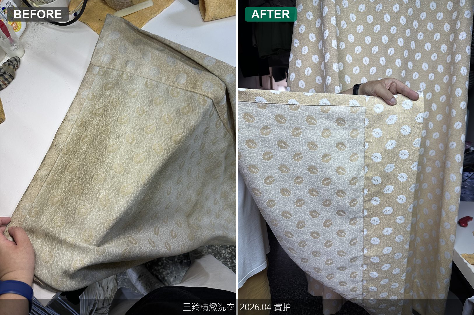 快10年沒洗的嚴重包漿窗簾急救！油垢、異味深層清潔，台北士林窗簾洗護實錄