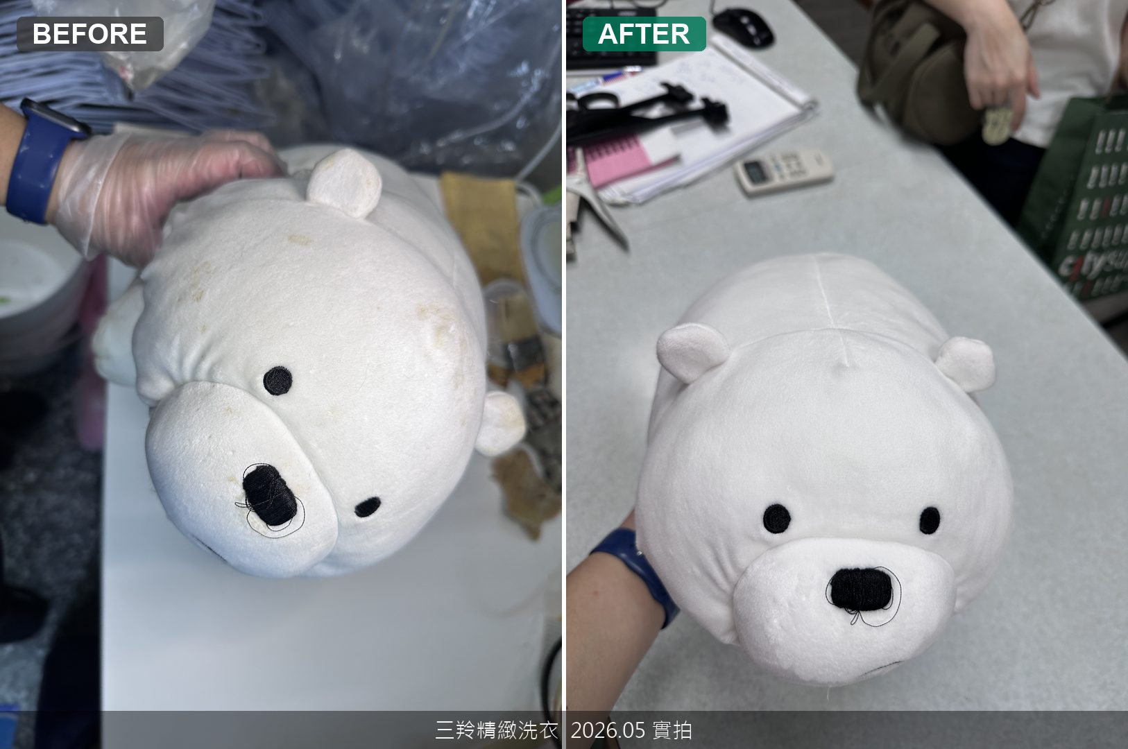娃娃頭部受潮黃漬洗淨前後特寫對比