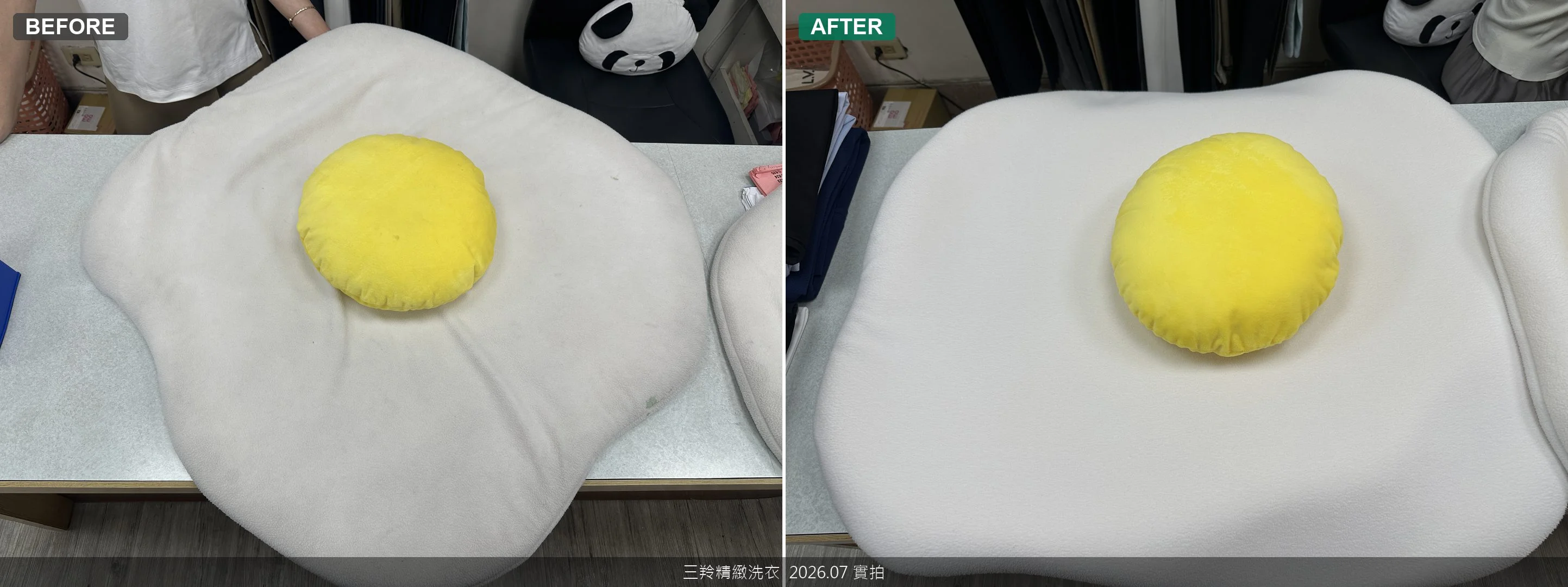 攝影棚拍道具急救！荷包蛋玩偶踩踏鞋印與顏料清除，48小時極限趕件洗護實錄