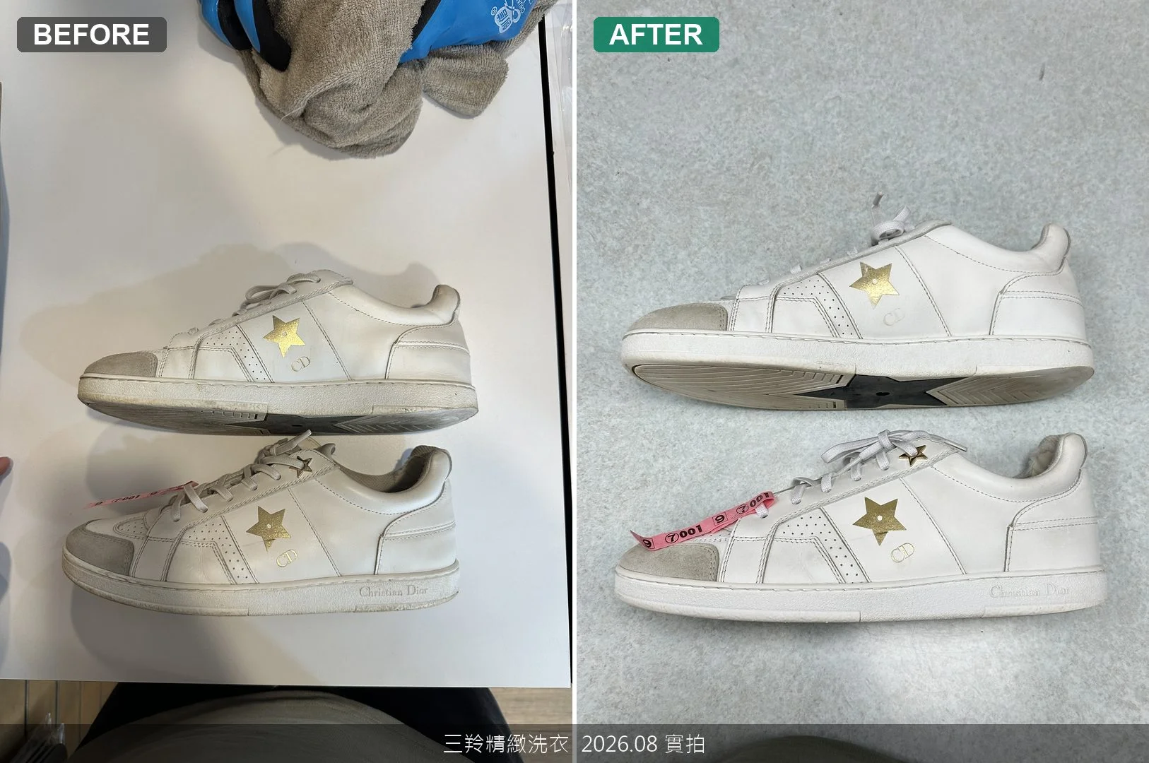 Dior 經典小白鞋清洗急救！側面燙金星星 LOGO 易掉色，台北士林精品鞋清洗保養實錄