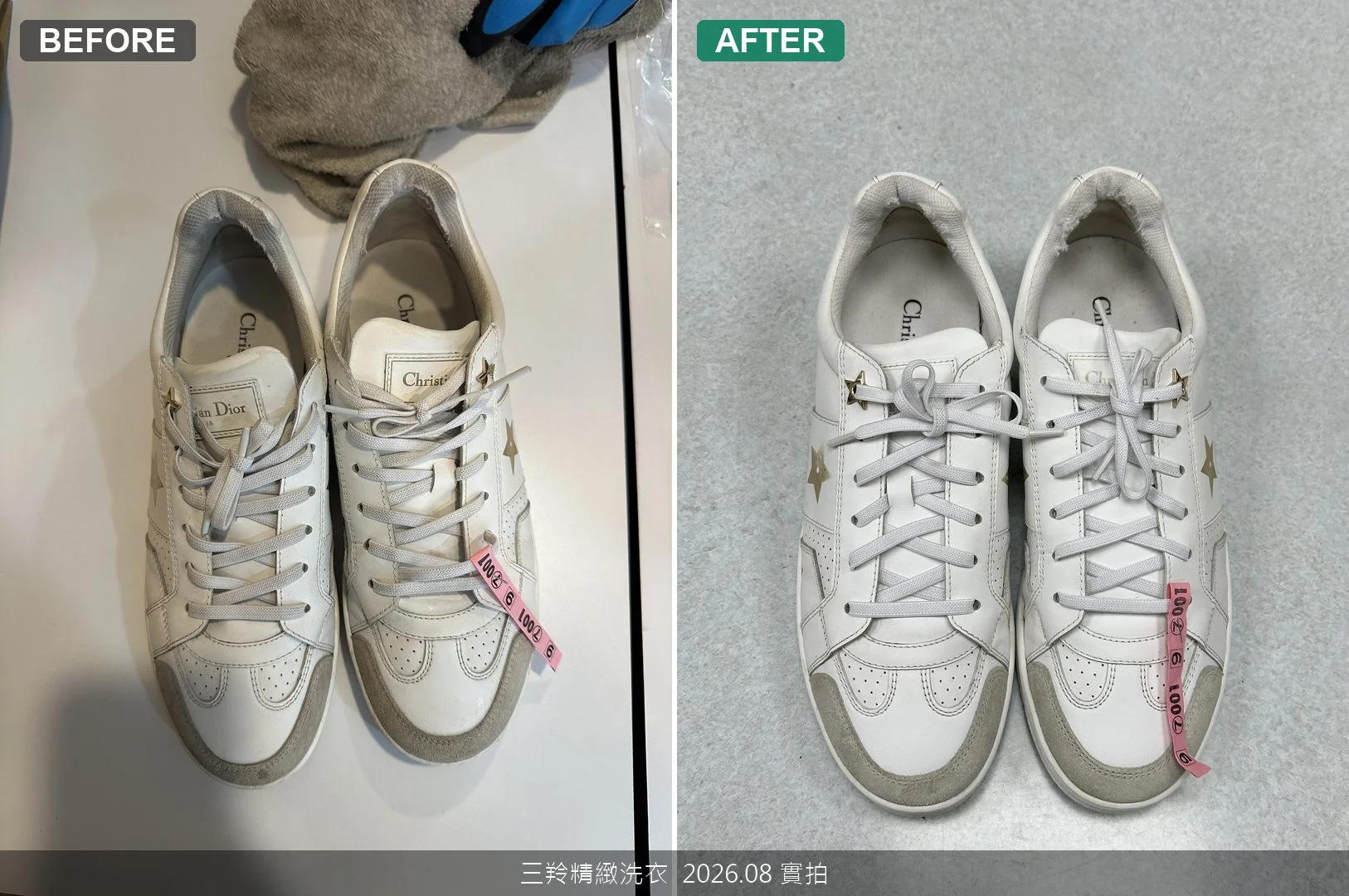 Dior鞋頭麂皮包邊與鞋帶清洗前後俯視對比
