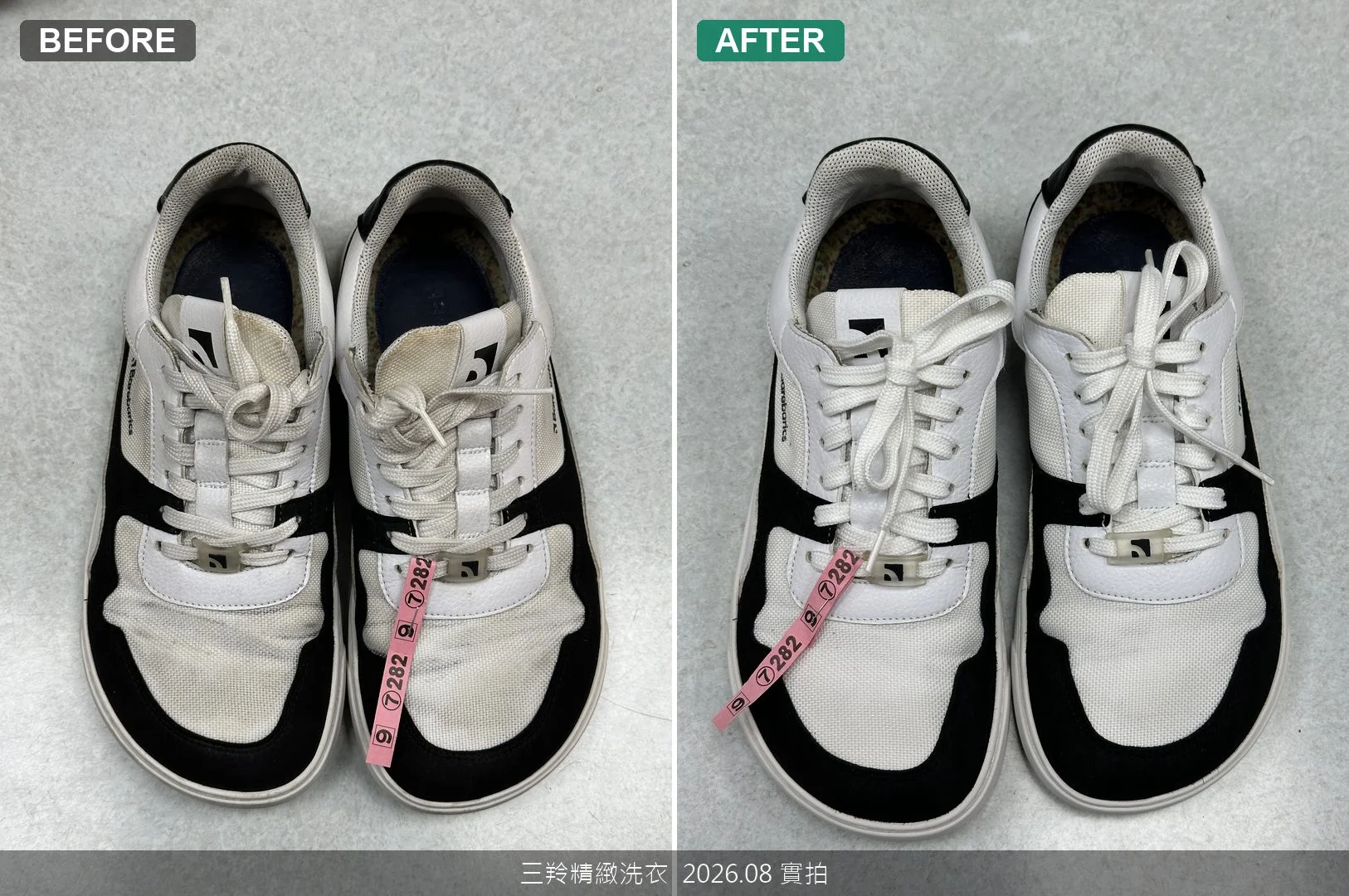 情侶鞋第二雙鞋面網布與鞋帶清洗前後俯視對比