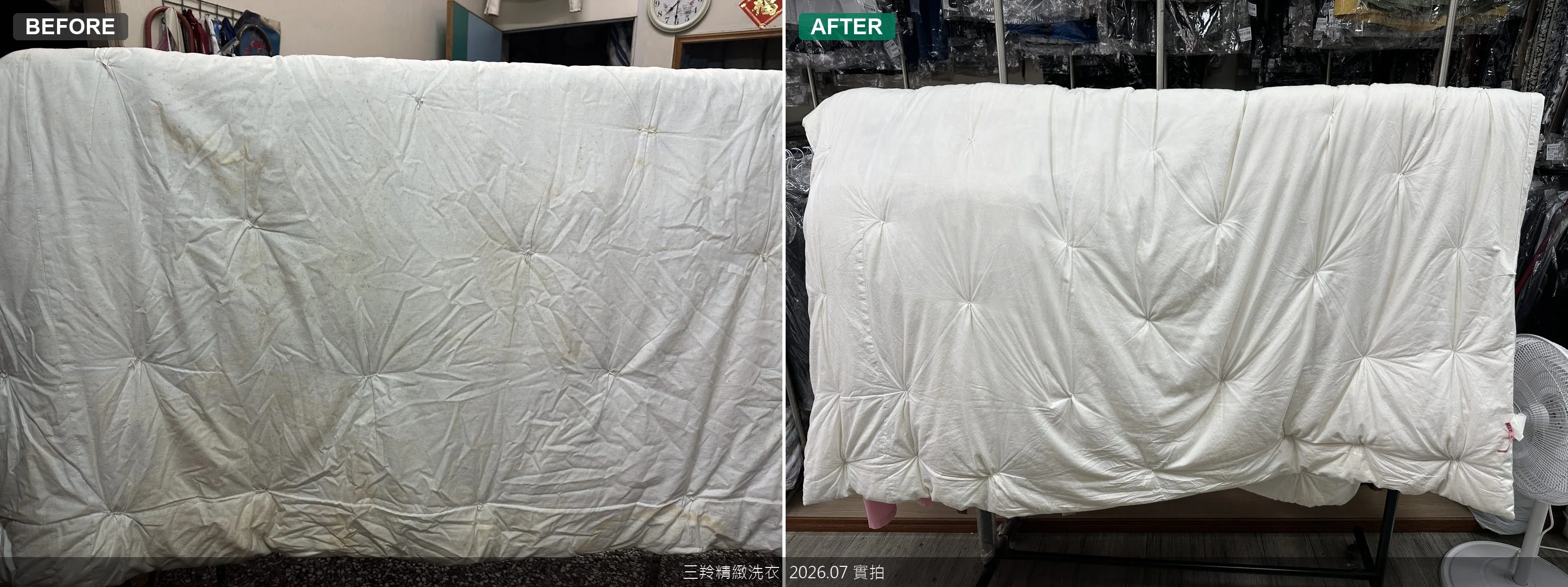 羊毛被受潮長滿陳年黃斑怎麼洗？乾洗洗不掉！解密油脂回補與德國專業濕洗實錄