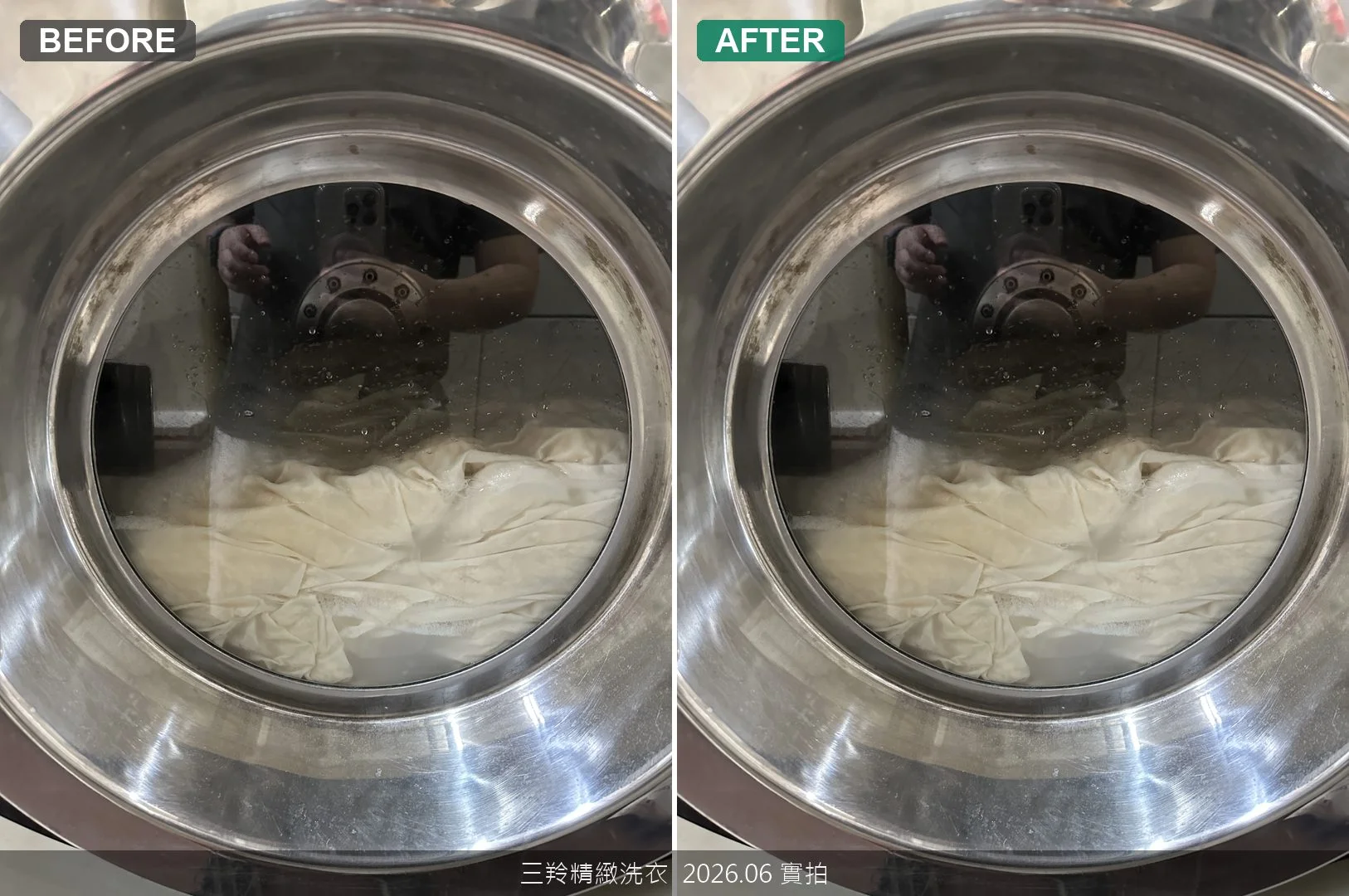 羊毛被在專業洗滌設備中注入油脂保護劑進行德國微電腦濕洗