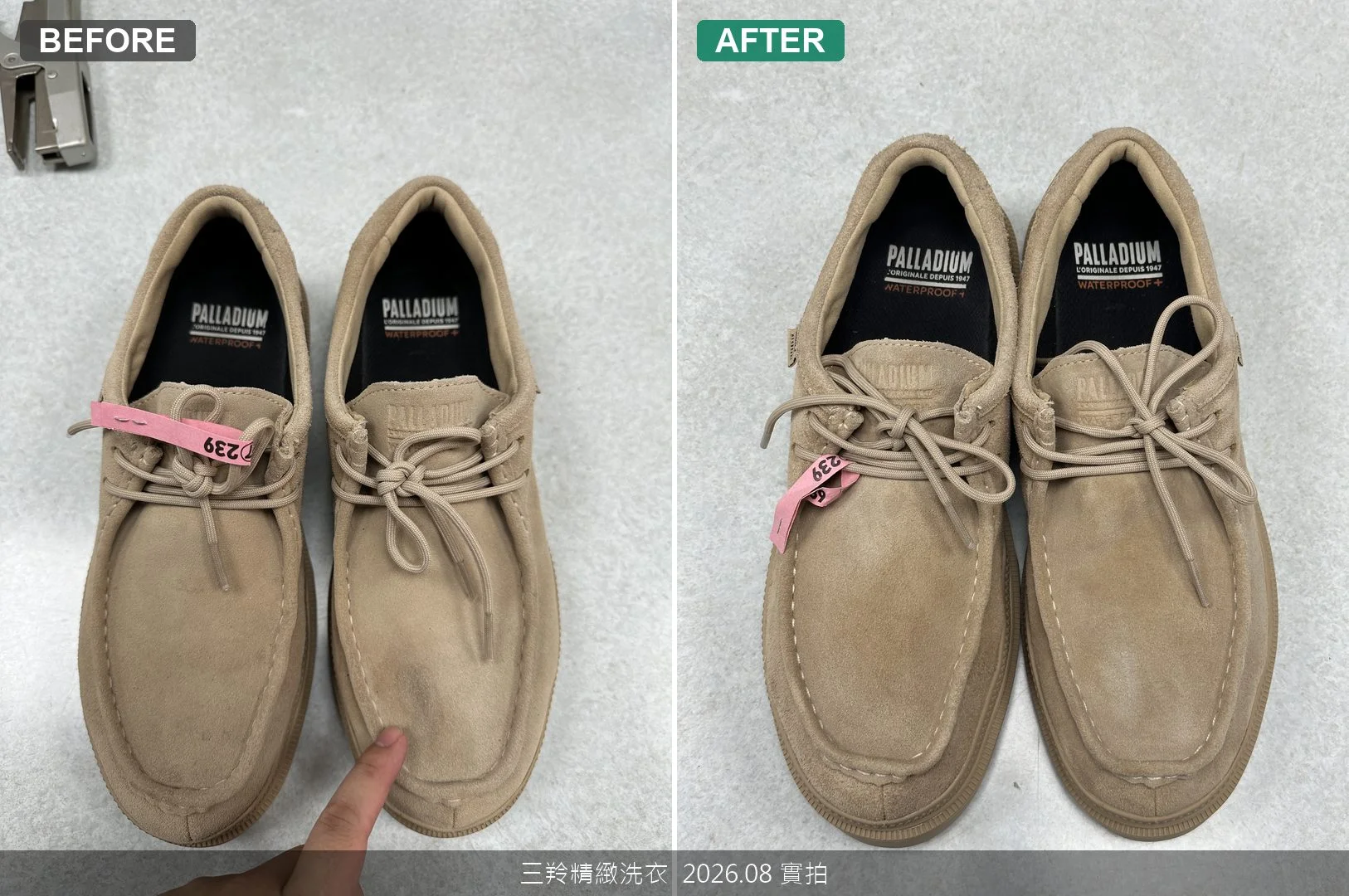 全麂皮鞋滴到高溫滾燙油！濕紙巾狂搓造成不可逆白痕？深層除油與絨面修復洗護實錄
