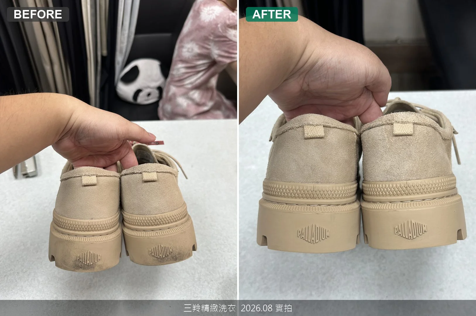 PALLADIUM麂皮鞋後跟橡膠刻印去黑垢前後對比