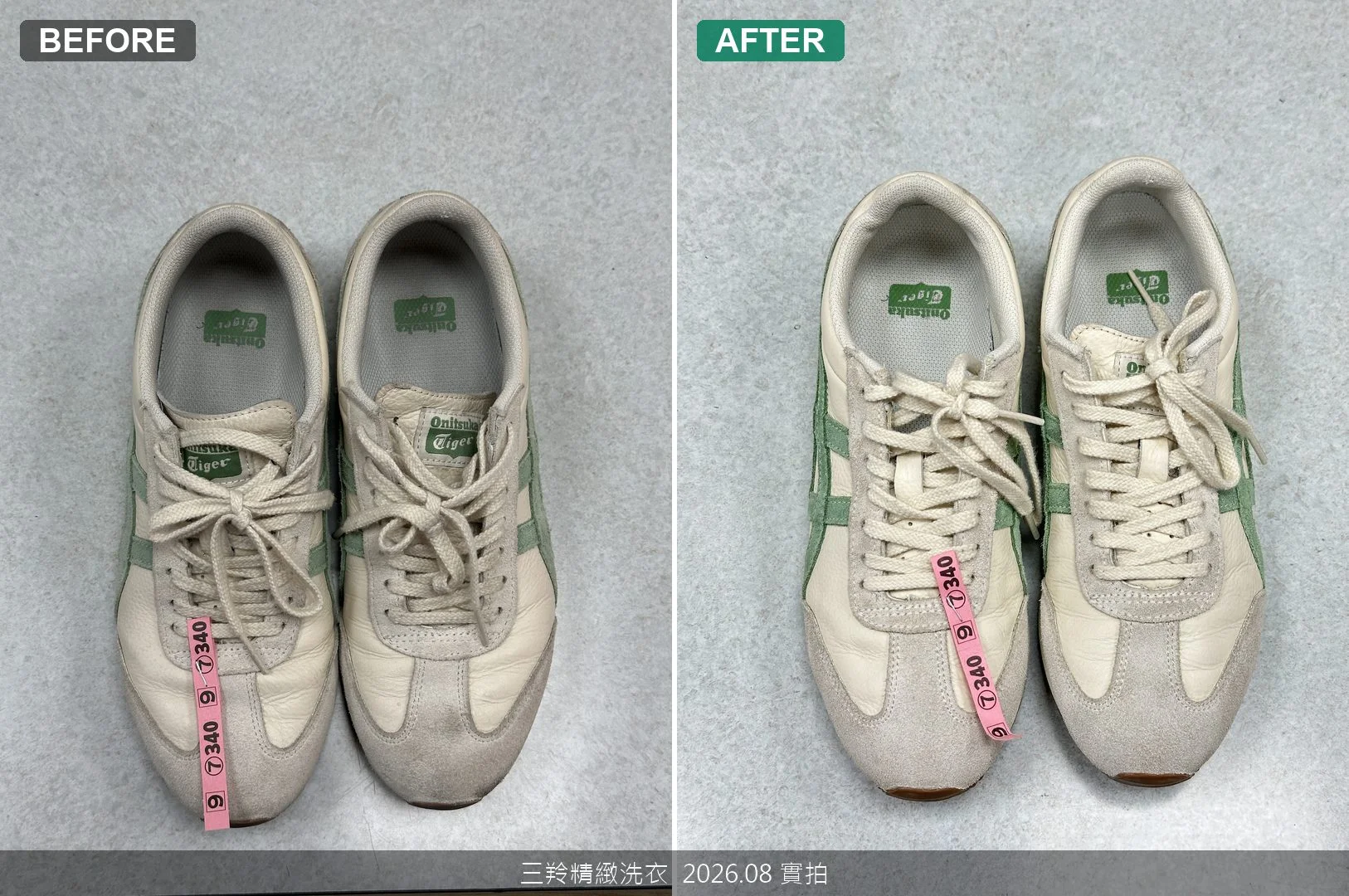 鬼塚虎 Onitsuka Tiger 經典復古鞋清洗保養！麂皮深層除垢防發硬，酸鹼中和預防中底氧化變黃實錄