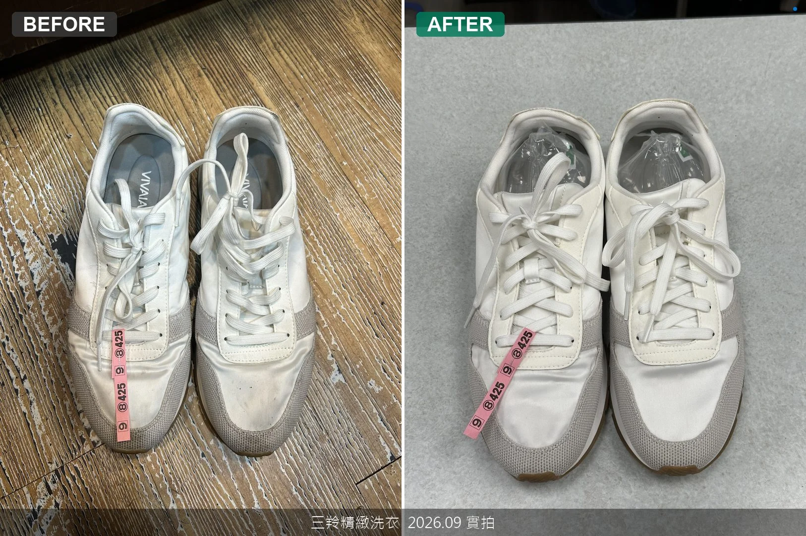 VIVAIA 針織拼接休閒鞋清洗保養！鞋頭暗沉污漬徹底去除，中底酸鹼中和還原白亮亮實錄