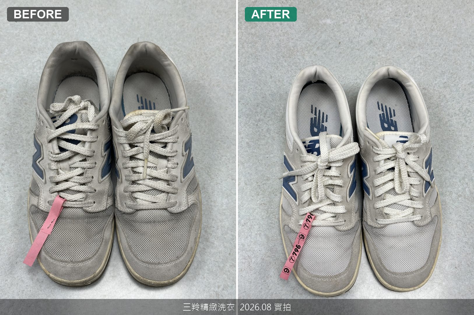 買來穿到現在從沒洗過！New Balance 經典麂皮復古鞋陳年油垢黑斑急救，深層去污與絨面梳理洗護實錄