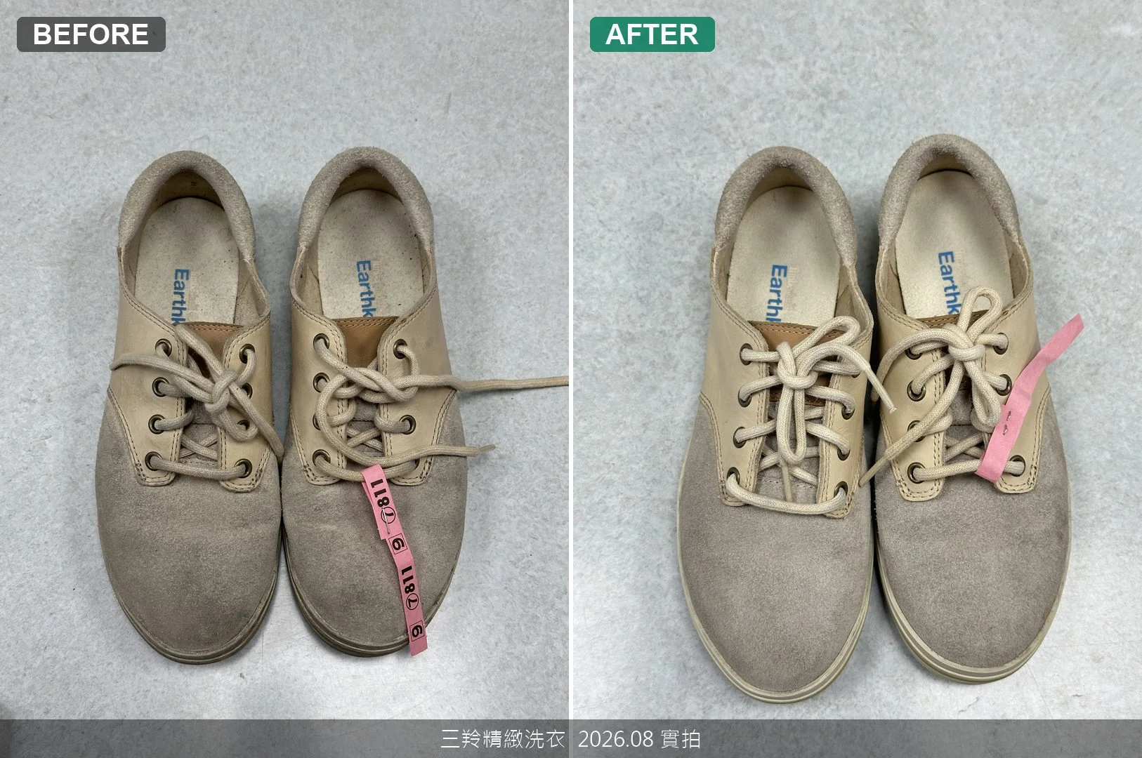 Timberland 麂皮休閒鞋嚴重包漿黑化怎麼洗？表面油垢深層溶解與絨面梳理，台北士林專業洗鞋實錄