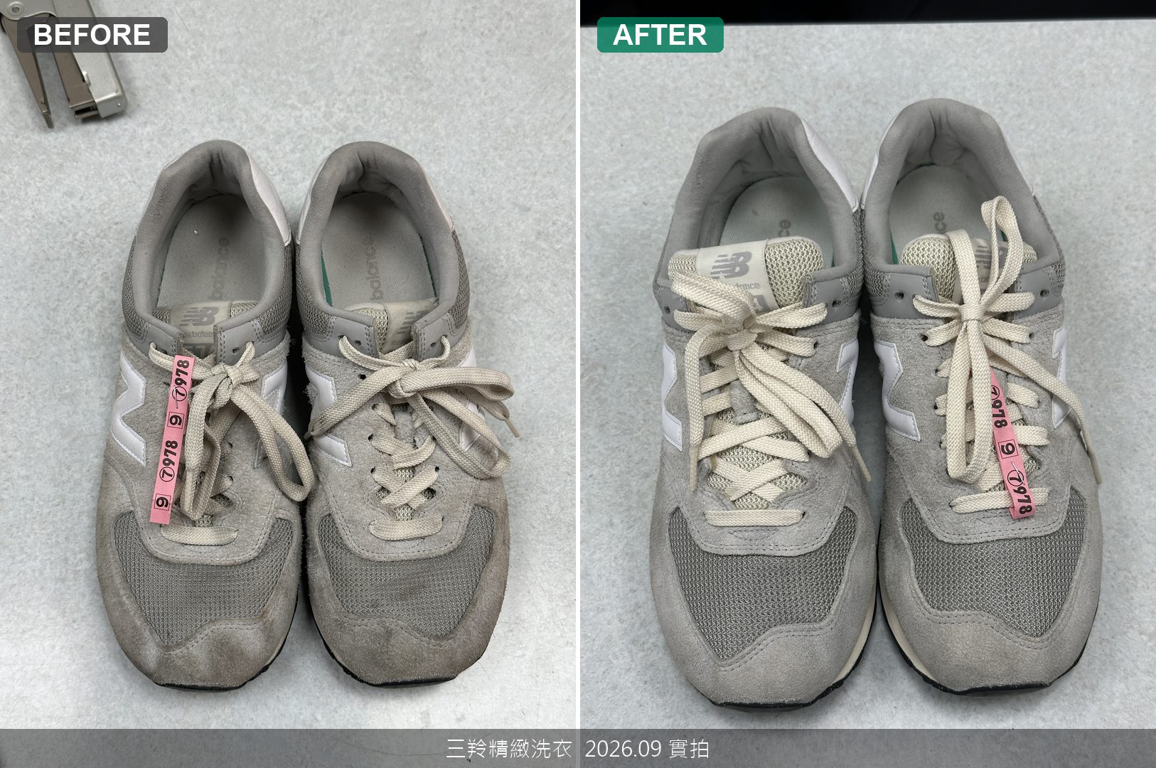 好朋友的 New Balance 574 慘變黑炭鞋？「你腳不癢嗎！」專業深層除垢與麂皮柔化洗護實錄