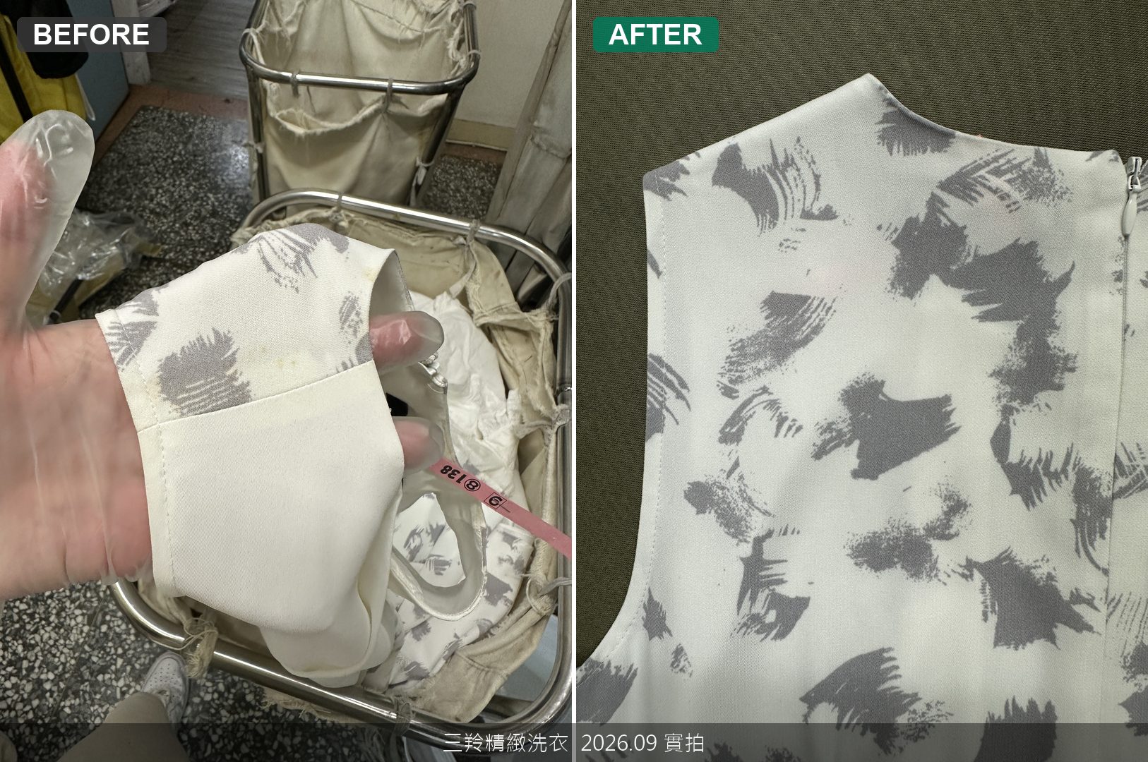 無袖印花洋裝正面洗淨前後全景對比