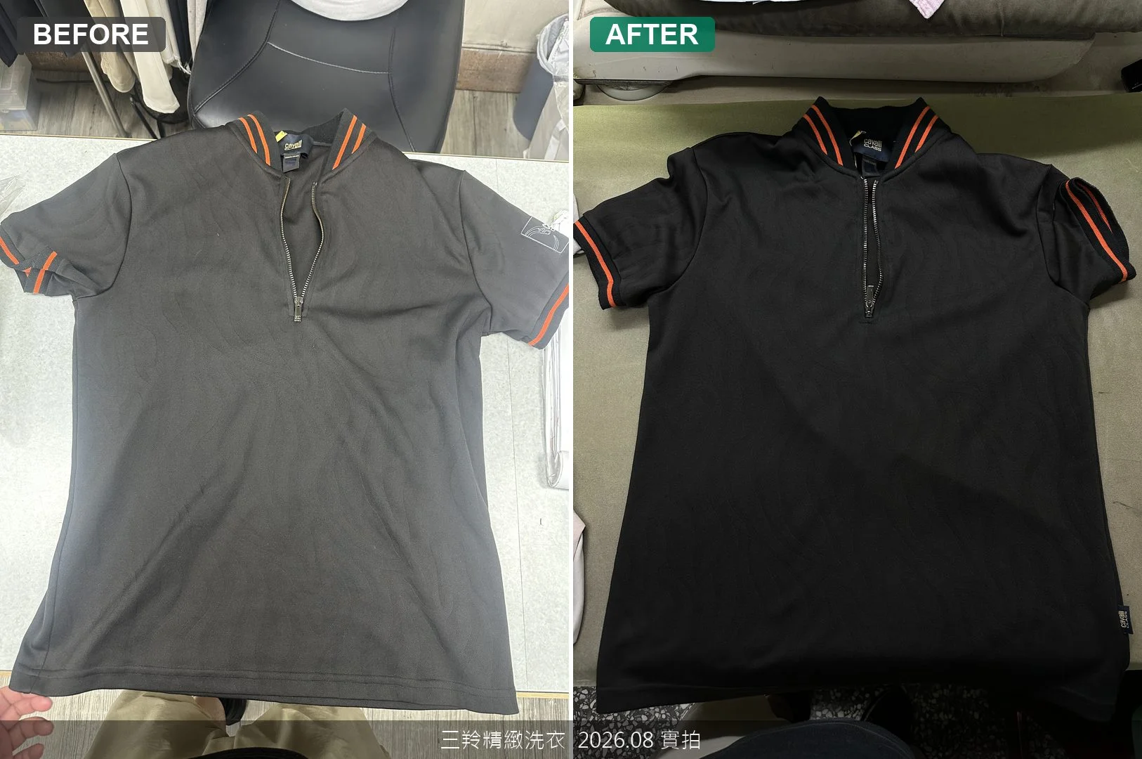 洗標水解融化黏死衣服？撕開像殘膠！洗前細檢與特殊除膠去漬洗護實錄