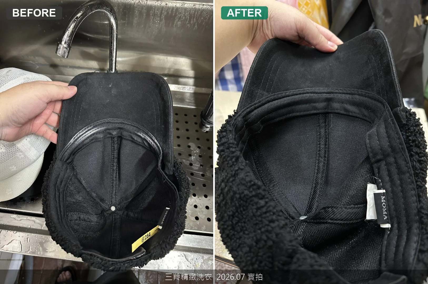 黑色保暖毛帽帽沿內襯化妝品厚漬清洗前後對比