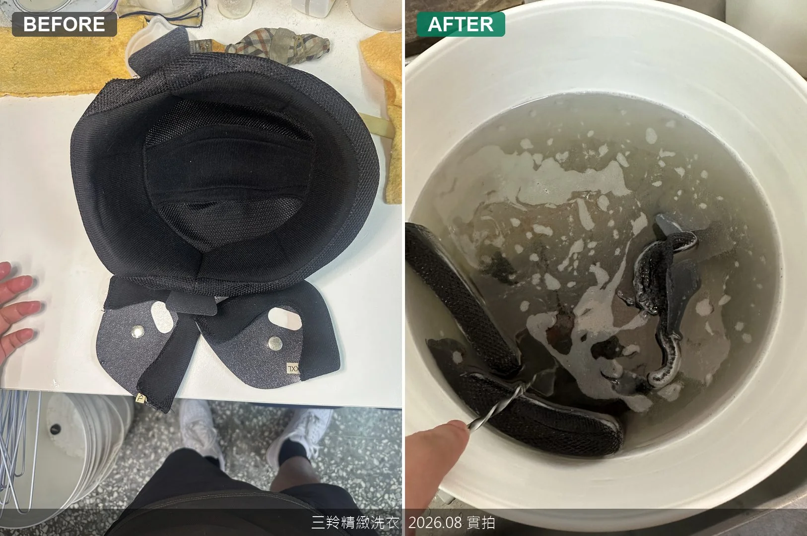 剛拆下的安全帽內襯與浸泡30秒釋放淡黃色髒水實拍對比
