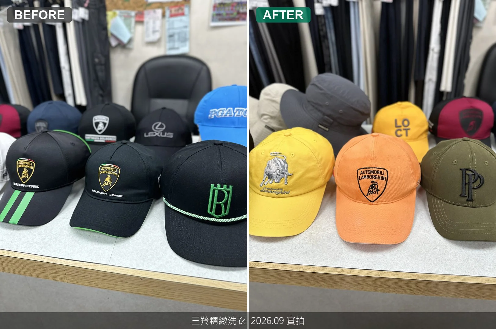 多款藍寶堅尼精品刺繡棒球帽與漁夫帽洗後全景