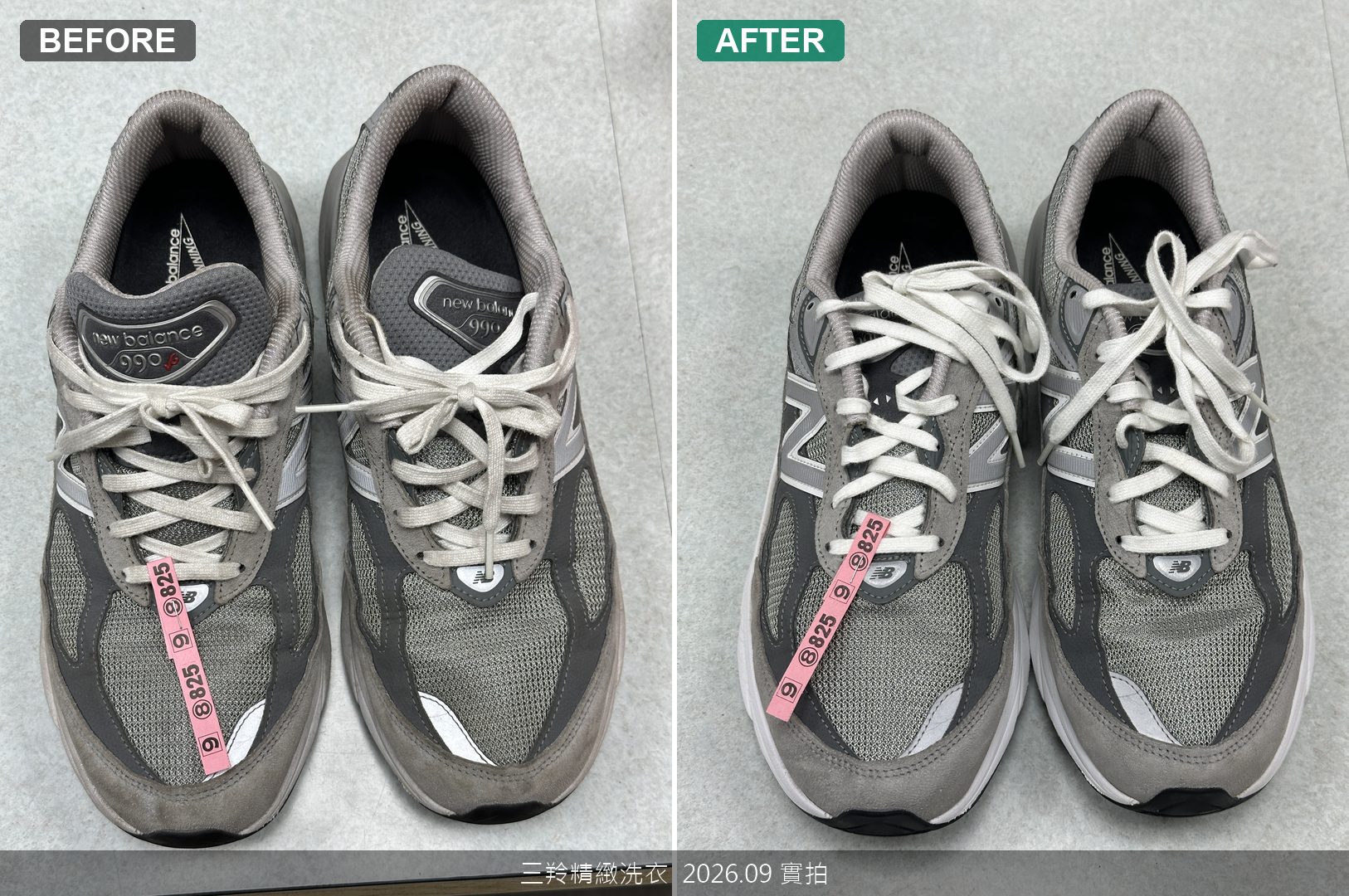 New Balance 990v6鞋面麂皮與透氣網布清洗前後俯視對比