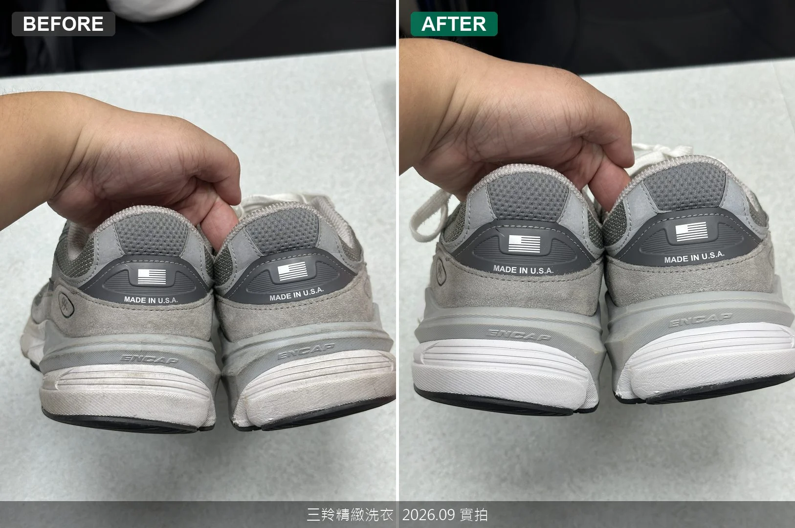 NB990後跟美國國旗標誌與包覆網布清潔前後對比