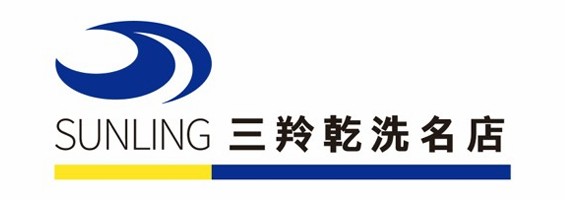 三羚精緻洗衣